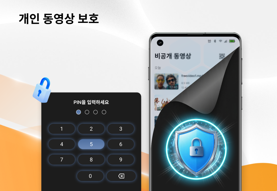 동영상 다운로더, HD 플레이어