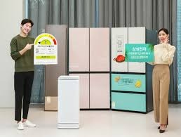 으뜸효율가전 환급신청방법