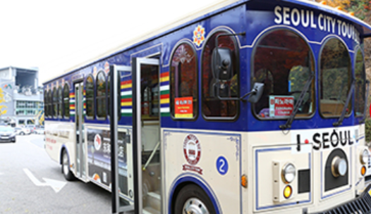 서울시티 투어버스 예약하기