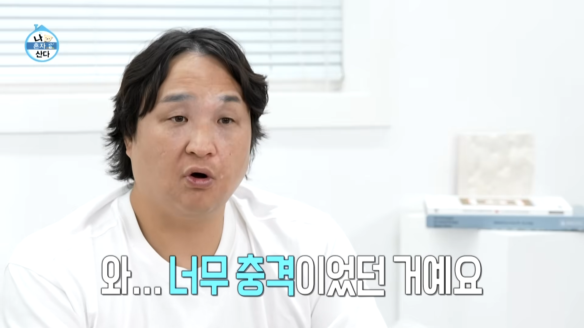 백반증(Vitiligo)