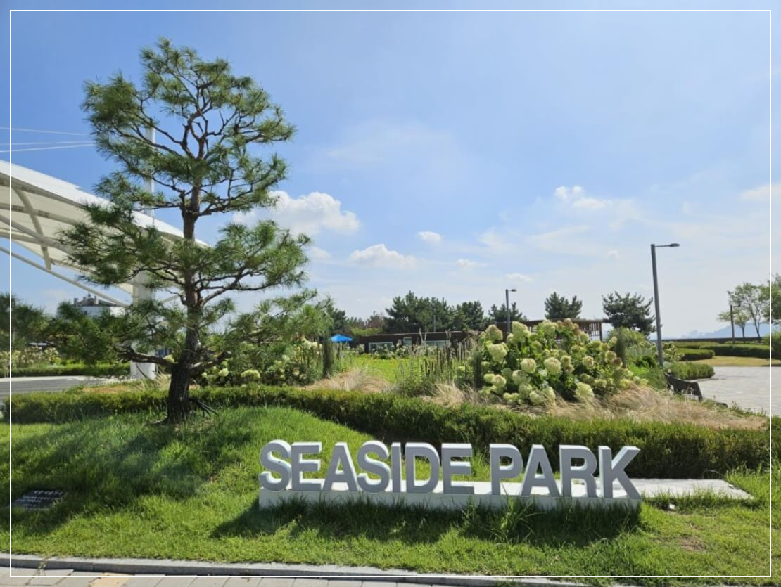 영종도 가볼만한곳 베스트10 영종 씨사이드파크
