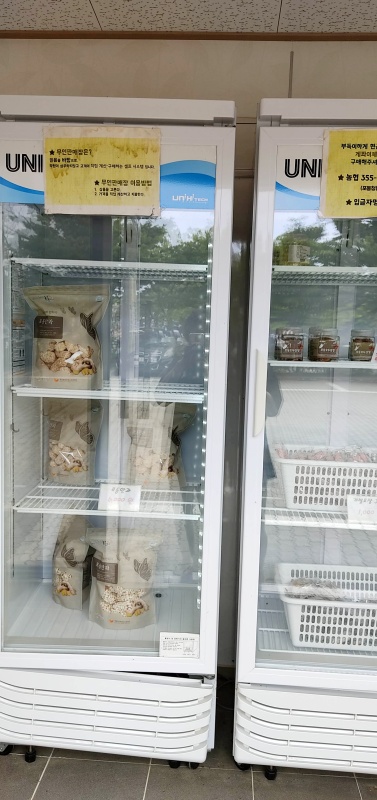 판매물품 편강과 호두과자