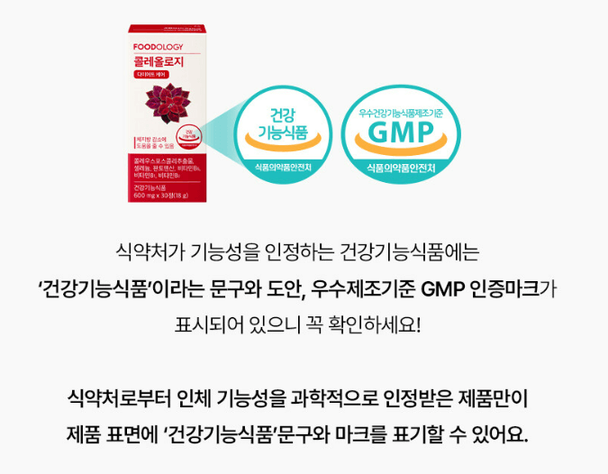 다이어트 보조제 순위 TOP 10(다이어트 약 추천)