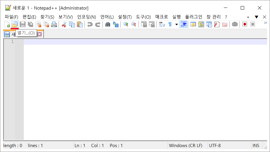노트패드 Notepad++ 텍스트 파일 특정 문자 포함한 줄 모두 삭제 방법.