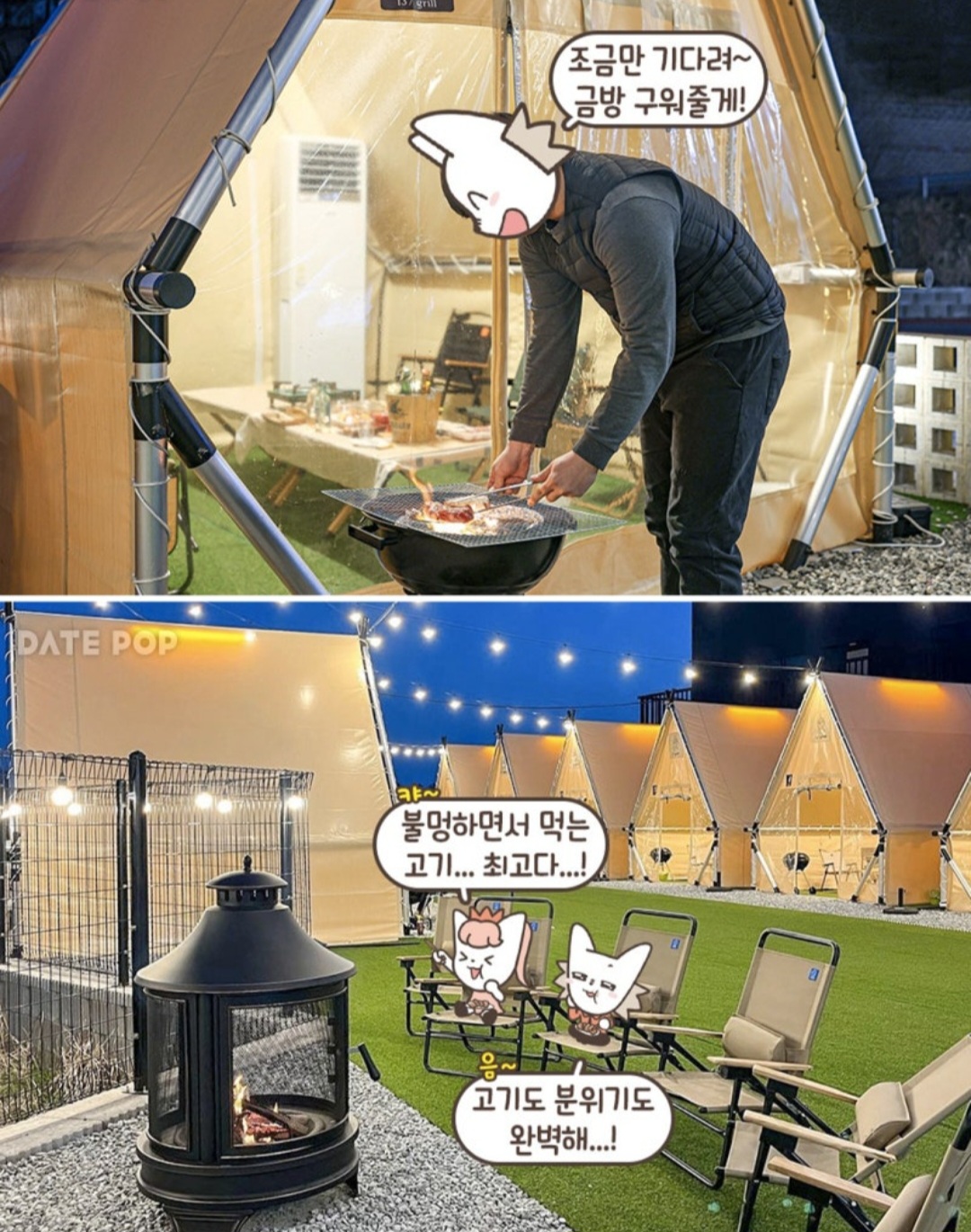 4월 5월 경기도 가볼만 한 곳