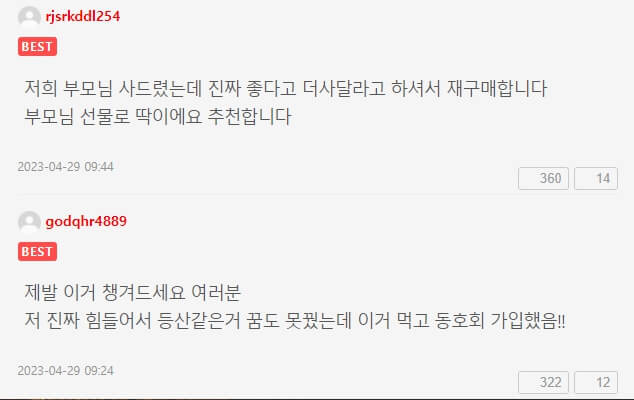 광동 침향환 가격