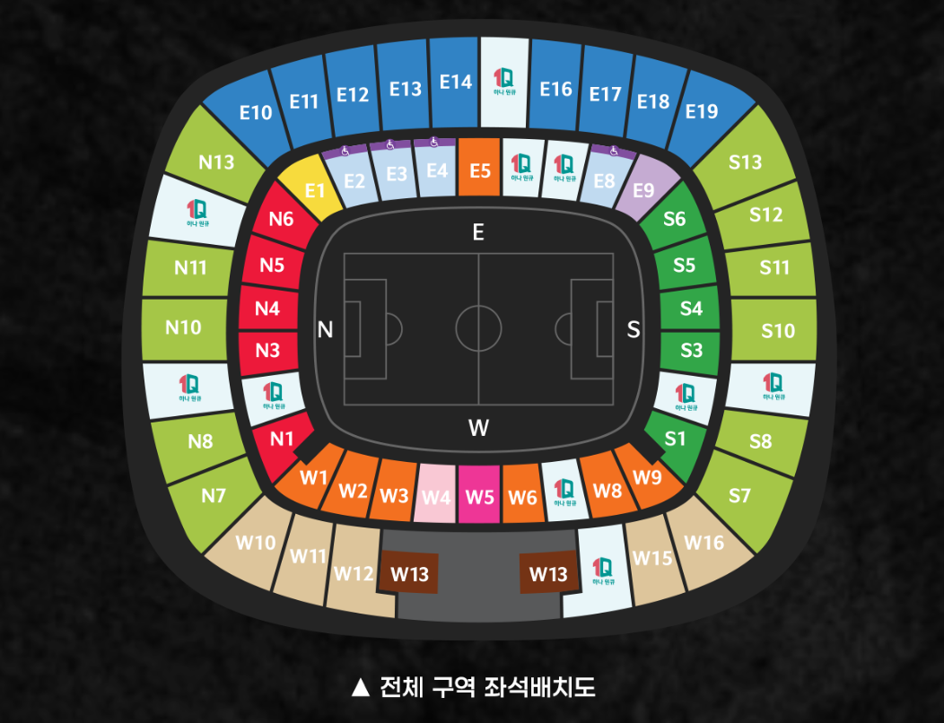 축구-국가대표-친선경기-티켓-좌석
