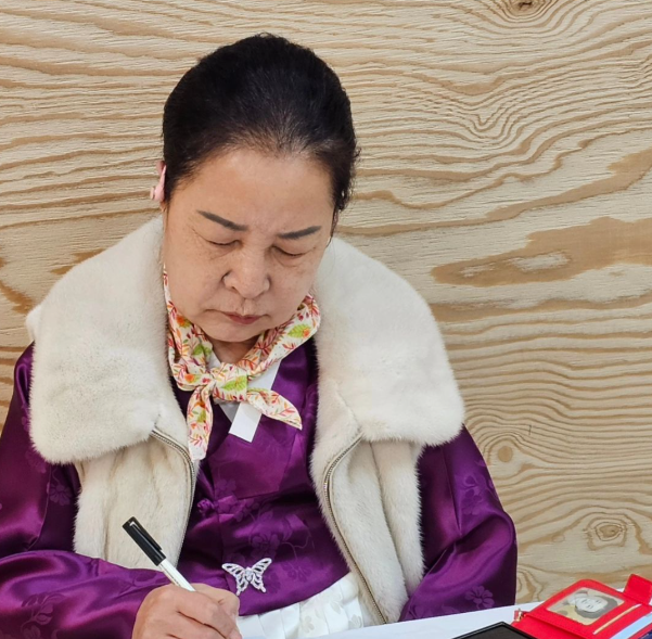 고춘자 무속인