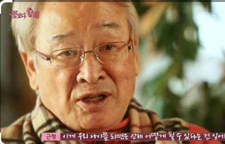 이순재 선생님 프로필