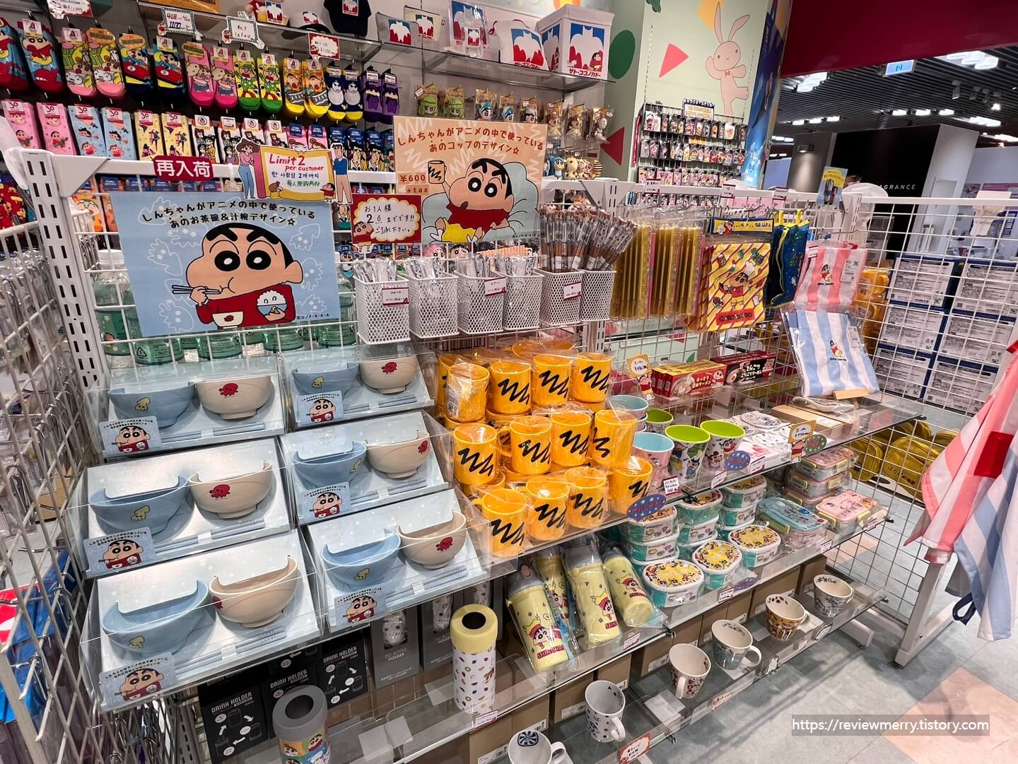 짱구샵 판매물건