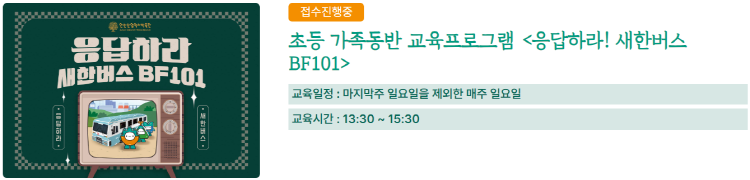 안산산업역사박물관