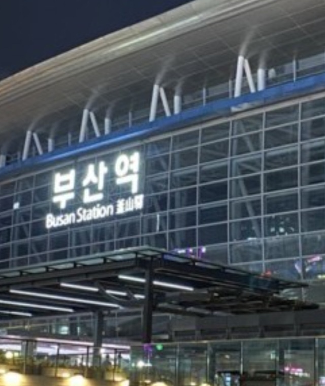 부산역