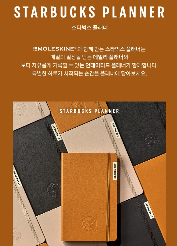 2023 스타벅스 프리퀀시