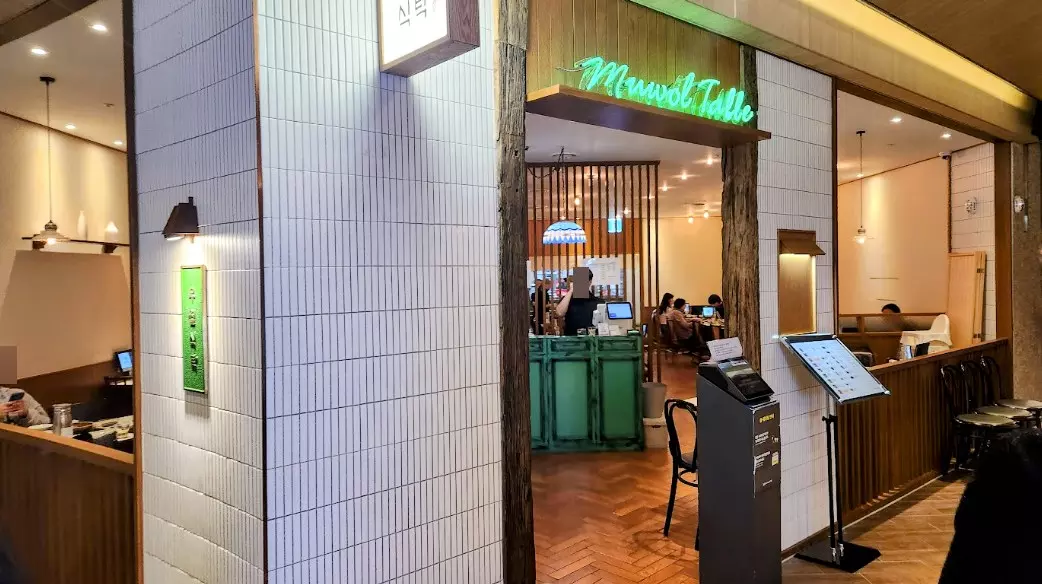 코엑스 파르나스몰 맛집 무월 식탁 사진 1