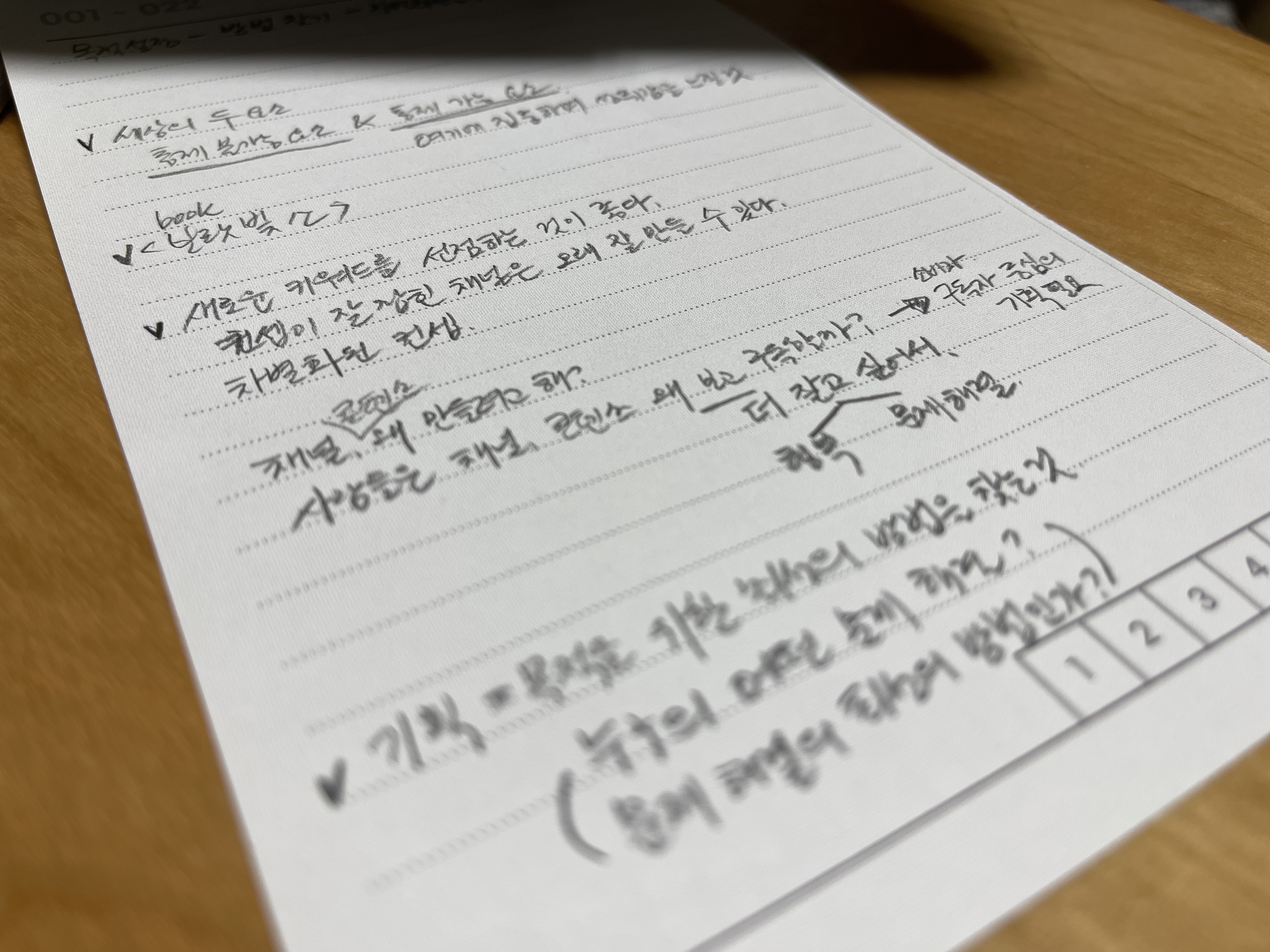 크리에이터 캠프 2회차 수업 일지