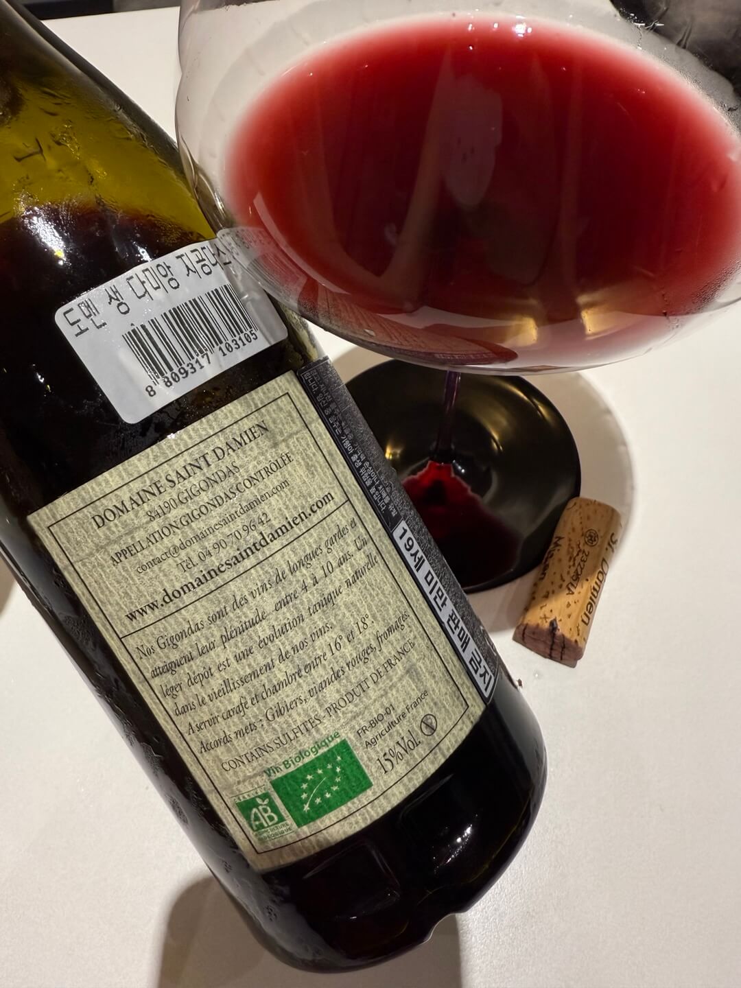 [France] Domaine Saint Damien Gigondas 2021, Rhône Valley｜도멘 생 다미앵 지공다스 2021, 론 밸리 고지의 힘과 순수