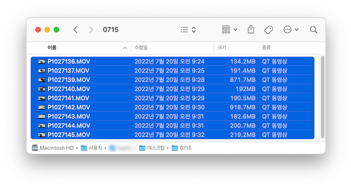 맥북-파일명-일괄변경-방법