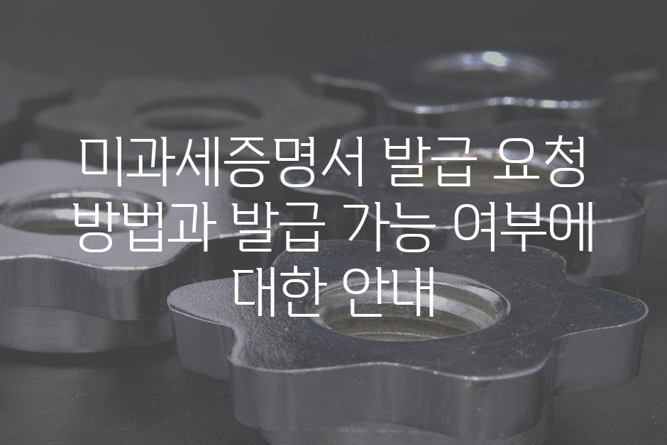 샘플 (52)