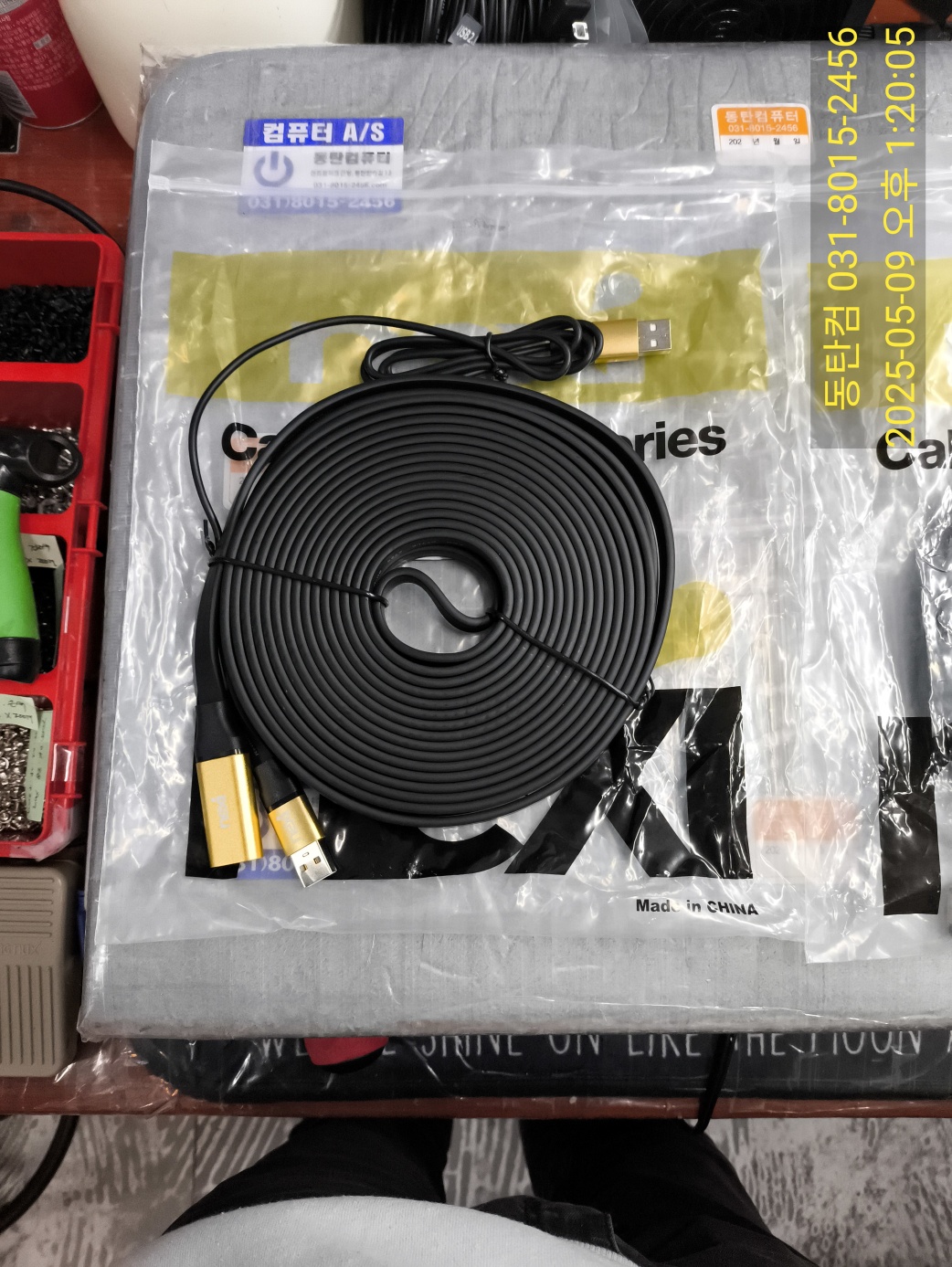 USB 리피터 10미터