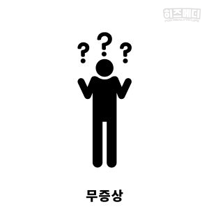 고혈압 증상 원인