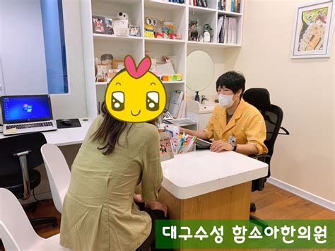 어린이틱 장애치료