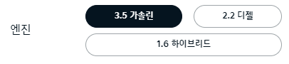 카니발 엔진 종류