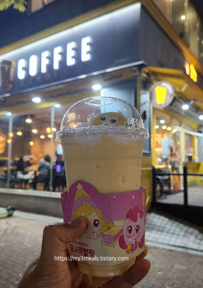 티니핑 메가커피