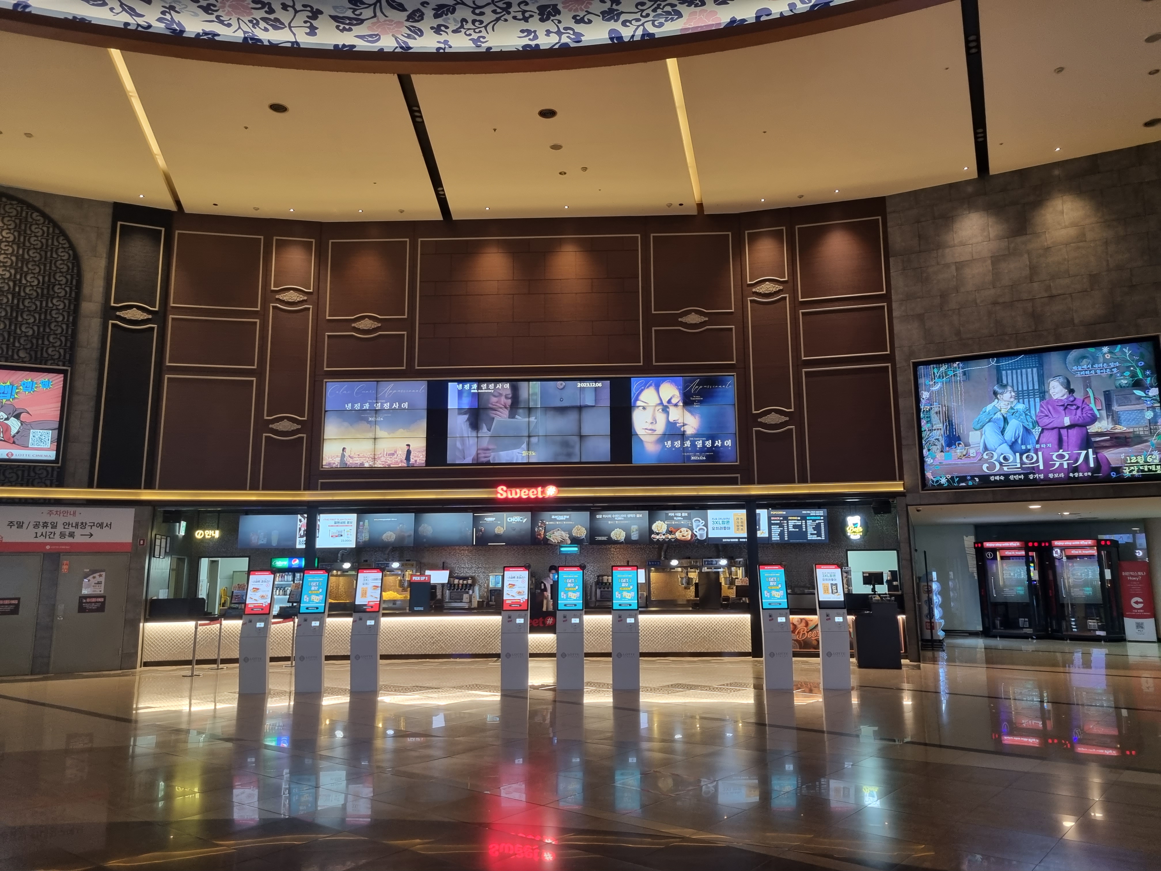 노원 롯데시네마 메인광장
