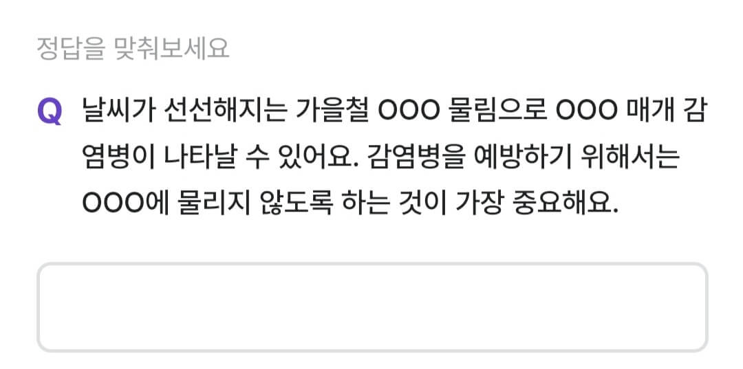 비트 버니 퀴즈 11월 10일 정답 ㅈㄷㄱ