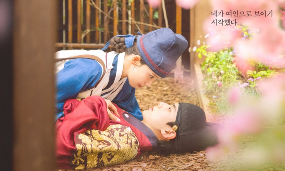 폭군의셰프-결말-줄거리-등장인물-진실-총정리