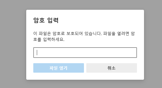 건강보험자격득실확인서 발급