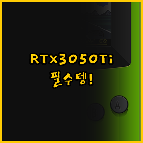 ์์ฑํ ํจํค์ง ์ผ์ฑ ๋
ธํธ๋ถ 7 RTX..