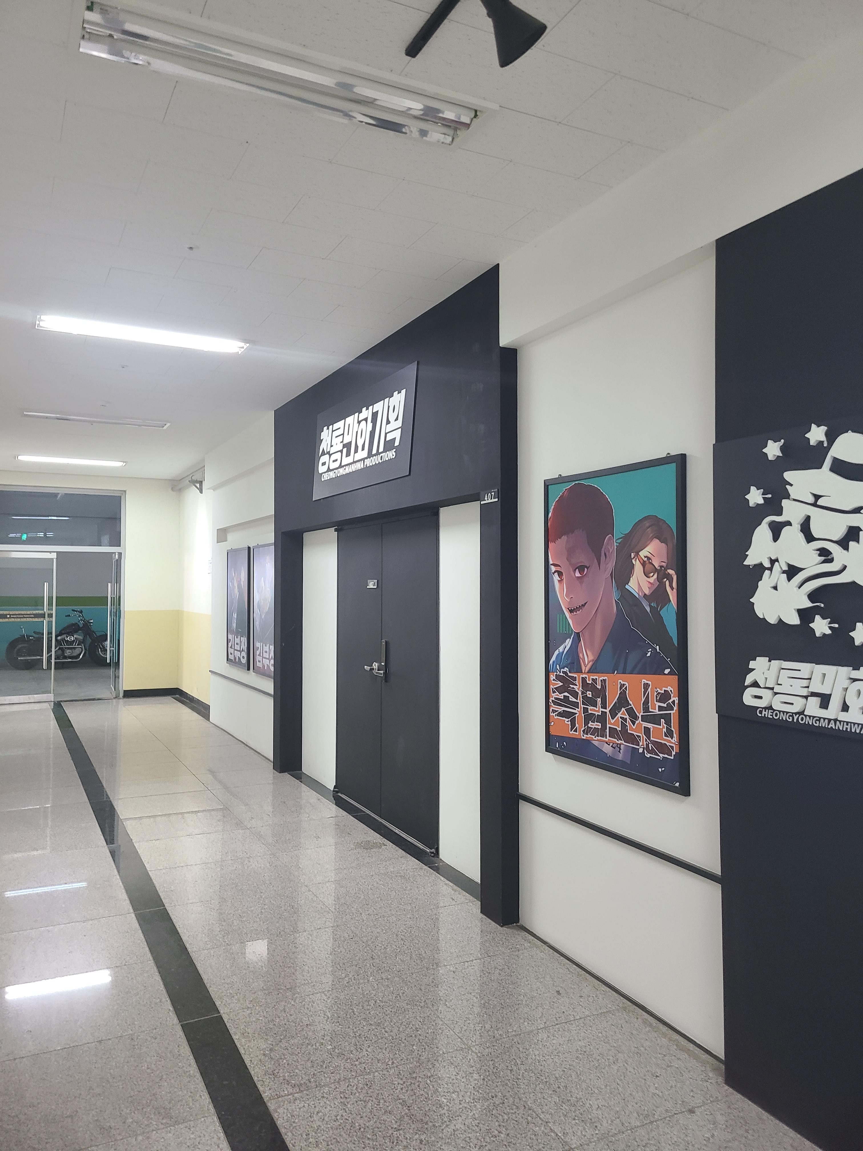 송도 테크노큐브 지상주차장, 드라이브인9