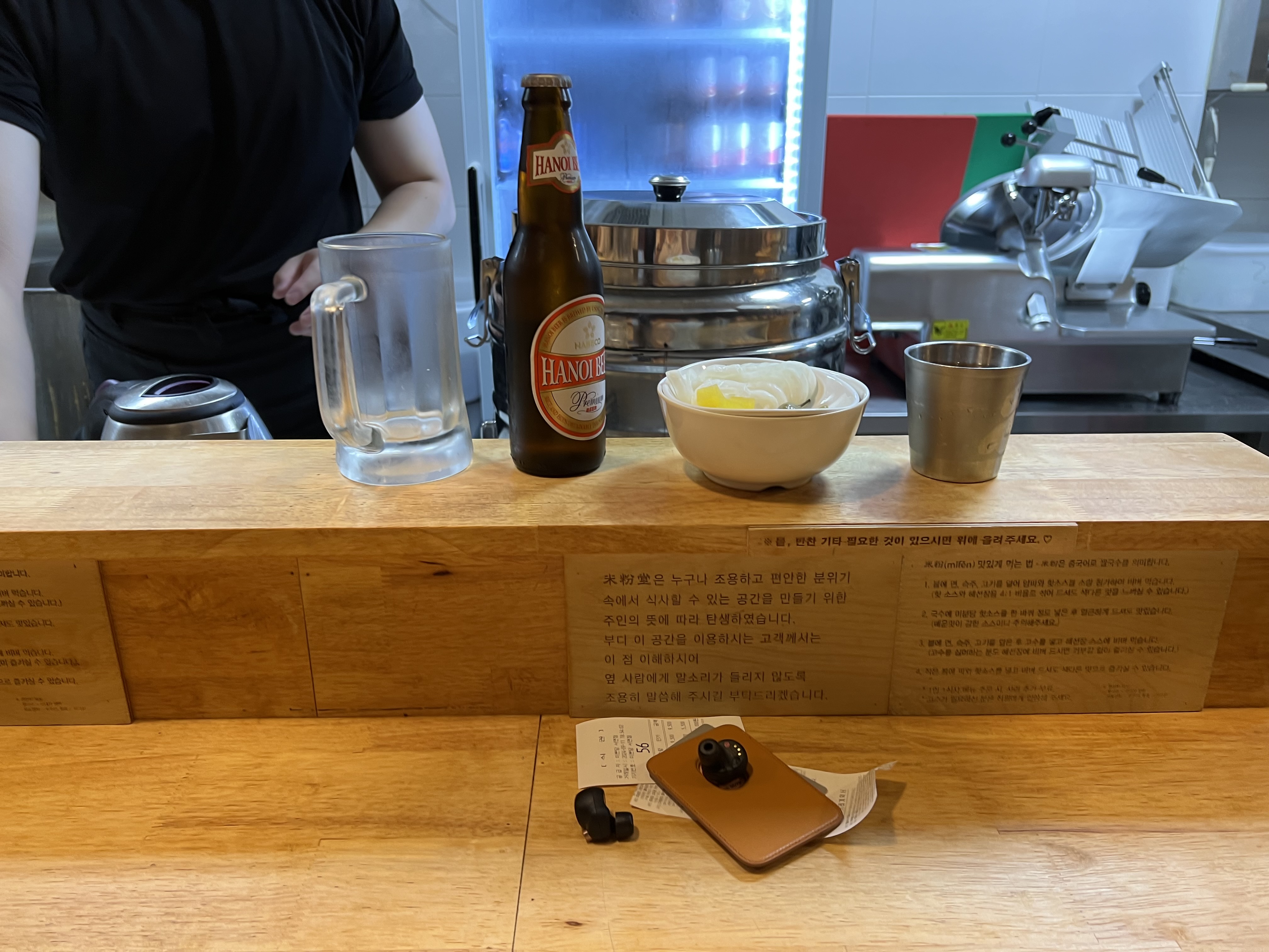 하노이 맥주