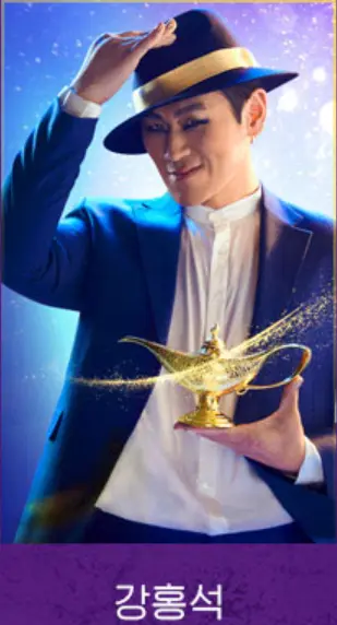 뮤지컬 알라딘 한국 초연 일정 할인