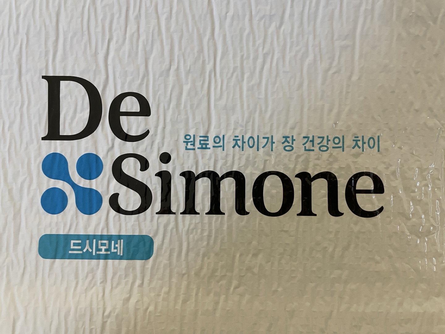 드시모네 키즈 스텝1 내돈내산 - 어린이 유산균 추천 솔직 후기