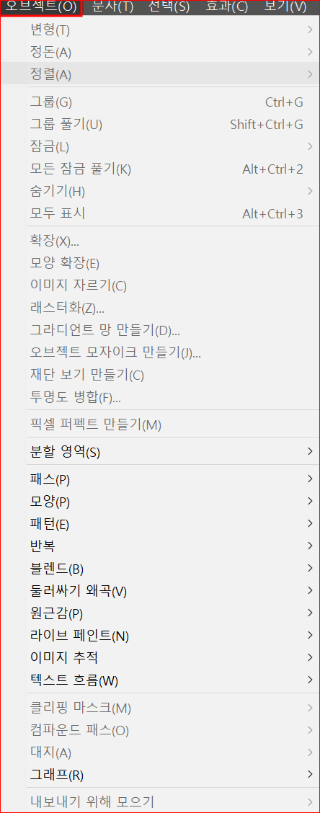 오브젝트(object)