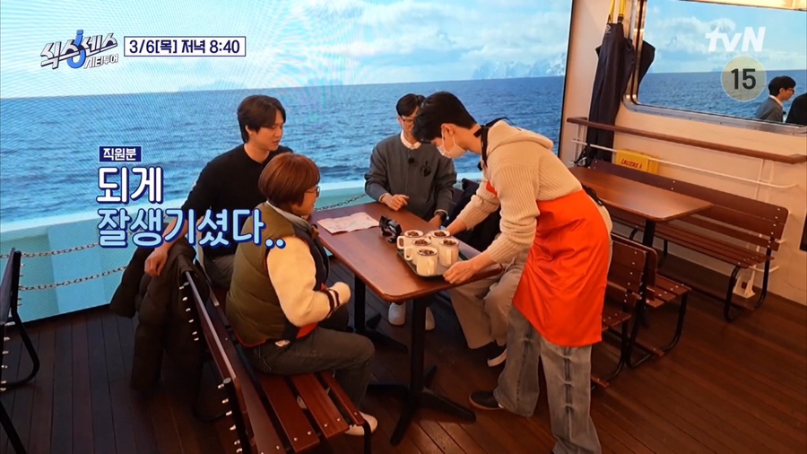 식스센스 시티투어 4회- 프로게이머 무당 강성호, 허무 개그맨 이진환 오마카세까지! 진짜 점집은 어디?