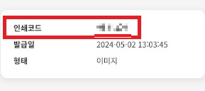 프린팅박스-인화하기5