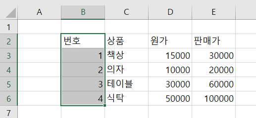 엑셀-텍스트-칸-나누기11