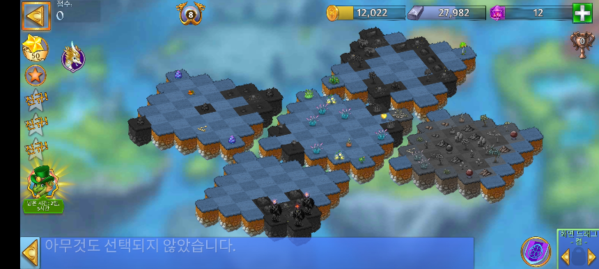 피오르드 13 모양