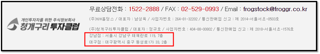 주식 종목 추천