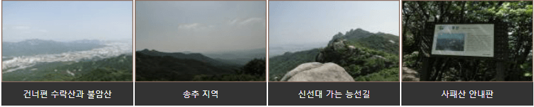 원도봉대표3