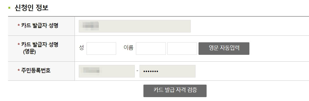 2023년 문화누리카드 신청방법