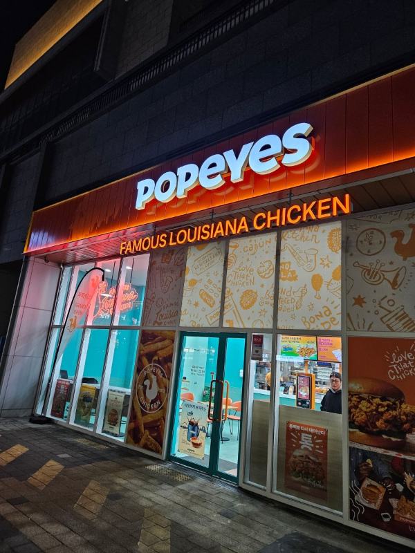 파파이스 인천도화점