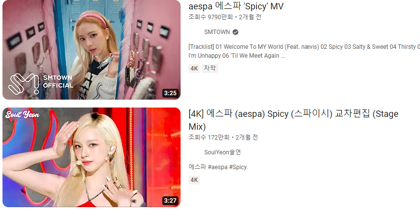 유튜브 음악 다운로드 방법