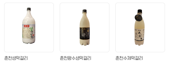 춘천양조장 막걸리