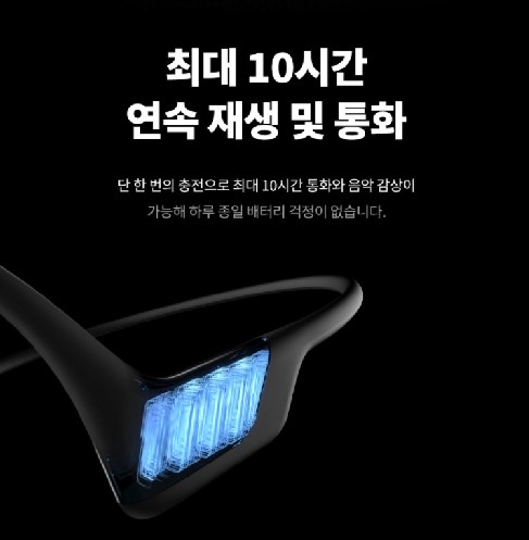 샤오미 오픈런 프로 S810 골전도 블루투스 이어폰
