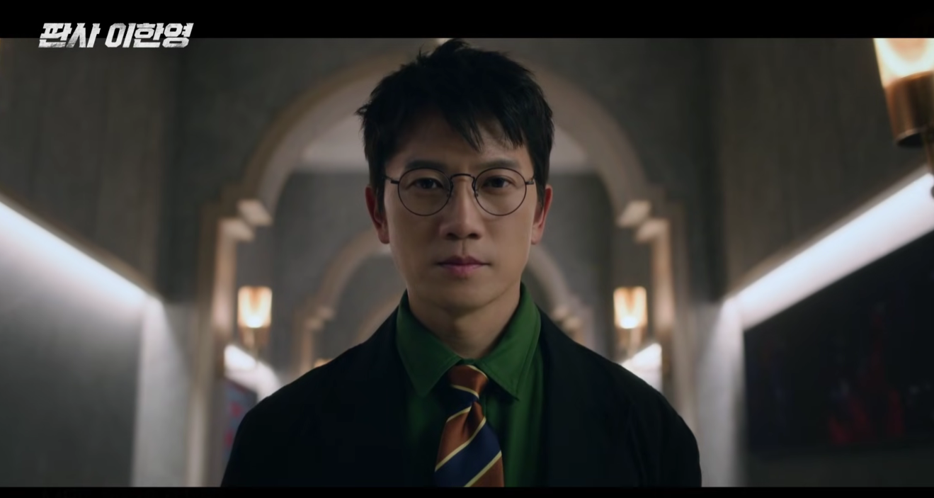 지성 Nobody Say 판사 이한영OST