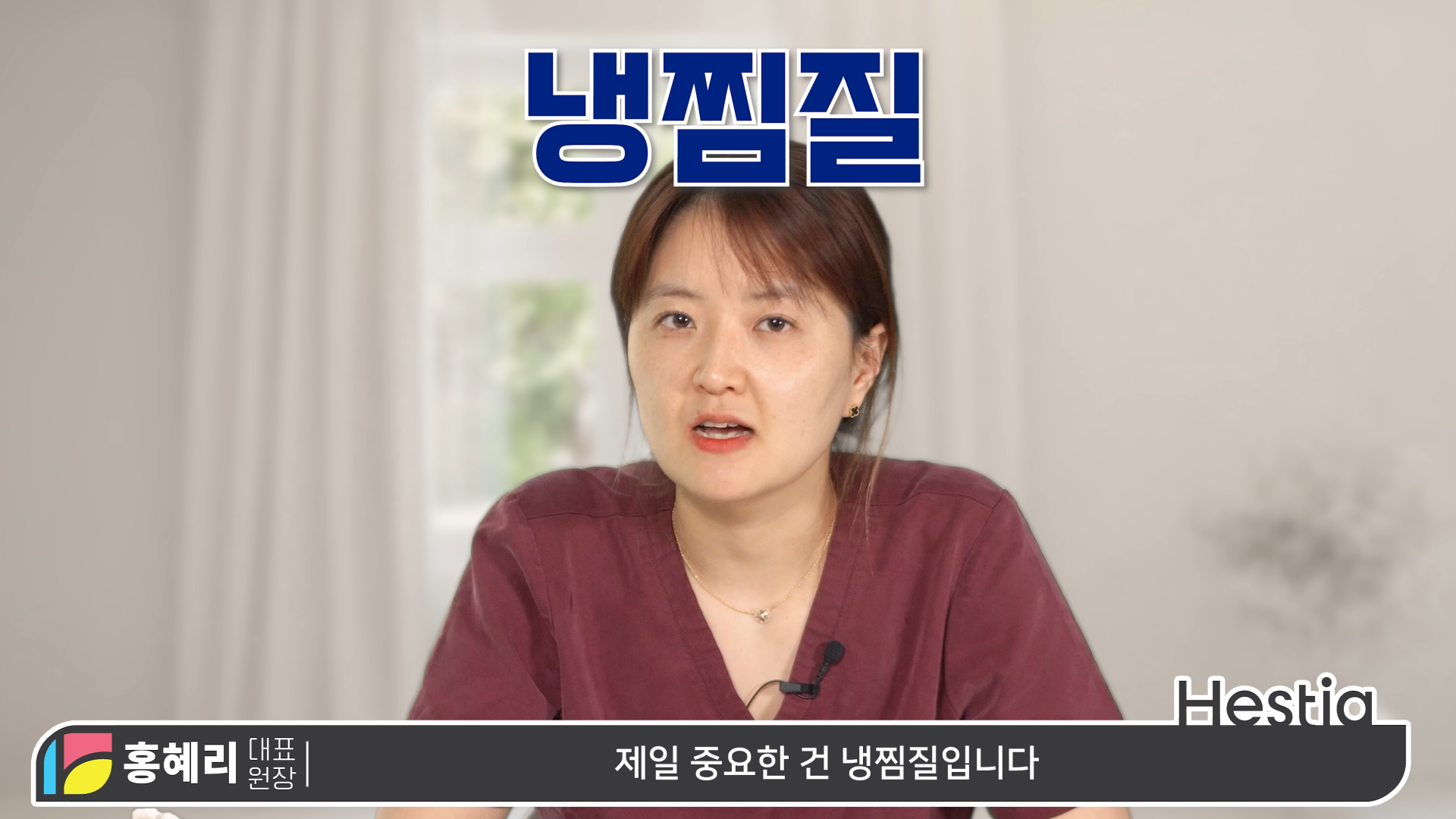 소음순성형수술 과정 대.공.개 ※수술 시물레이션 포함!